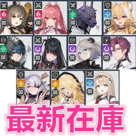 🔍自由検索可✨ | カオゼロ(カオスゼロナイトメア)のアカウントデータ、RMTの販売・買取一覧