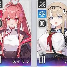 👑リセ垢 ハル+メイリン | カオゼロ(カオスゼロナイトメア)のアカウントデータ、RMTの販売・買取一覧