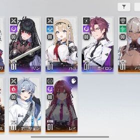 カオゼロ ハル、リン、カイロンリセマラ | カオゼロ(カオスゼロナイトメア)のアカウントデータ、RMTの販売・買取一覧