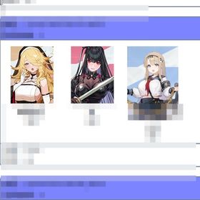 ♥️多数の組み合♦️わせアカウントをご用意しており♣️きっとお気に入りのアカウントが見つかりま♠️ | カオゼロ(カオスゼロナイトメア)のアカウントデータ、RMTの販売・買取一覧