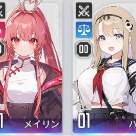 【リセマラ垢】メイリン ハル | カオゼロ(カオスゼロナイトメア)のアカウントデータ、RMTの販売・買取一覧