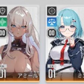 【リセマラ垢】ハル | カオゼロ(カオスゼロナイトメア)のアカウントデータ、RMTの販売・買取一覧