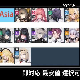 【カオゼロ】🔥人気キャラ リセマラ アカウント | カオゼロ(カオスゼロナイトメア)のアカウントデータ、RMTの販売・買取一覧