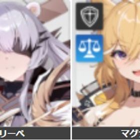 カリーペ+マグナ リセマラ | カオゼロ(カオスゼロナイトメア)のアカウントデータ、RMTの販売・買取一覧