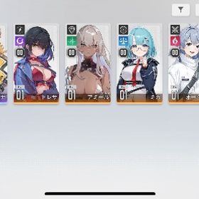 【リセマラ垢】星5マグナのアカウント！初回限定ガチャ未使用！即お引き渡し可能 | カオゼロ(カオスゼロナイトメア)のアカウントデータ、RMTの販売・買取一覧