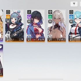 初心者50連済み オルレア | カオゼロ(カオスゼロナイトメア)のアカウントデータ、RMTの販売・買取一覧