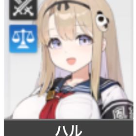 ハル 初心者ガチャ未使用 初期垢 アジアサーバー | カオゼロ(カオスゼロナイトメア)のアカウントデータ、RMTの販売・買取一覧