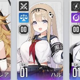 即対応 ハル+オルレア+カイロン リセマラアカウント即決おｋです | カオゼロ(カオスゼロナイトメア)のアカウントデータ、RMTの販売・買取一覧