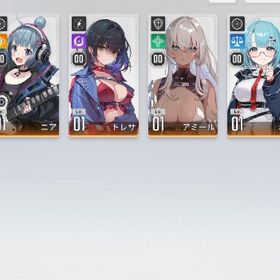 リセマラ メイリン | カオゼロ(カオスゼロナイトメア)のアカウントデータ、RMTの販売・買取一覧