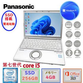 第七世代Corei5 Panasonic Let’s note CF-SZ6 高解像度(1920*1200) Win11 MSoffice2021 驚速SSD256GB メモリ4GB カメラ DVD-RW 無線 F
