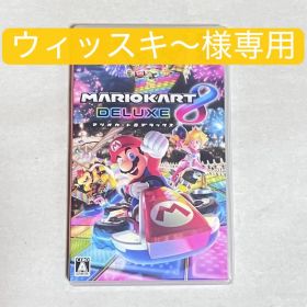 【匿名配送】Nintendo Switch マリオカート8 デラックス