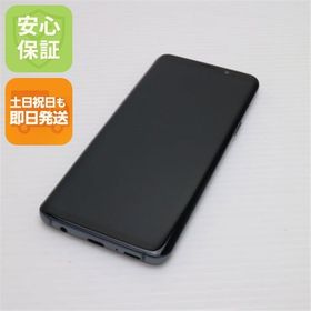 安心保証 超美品 SC-02K Galaxy S9 グレイ 本体 白ロム