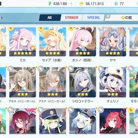 引退垢 即購入可能 | ブルアカ(ブルーアーカイブ)のアカウントデータ、RMTの販売・買取一覧