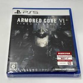 PS5 ARMORED CORE Ⅵ FIRES OF RUBICON アーマード・コアVIファイアーズオブルビコン