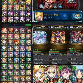 最高峰垢❗限定未所持残り僅か✨最強運極2種・特別フレーム‼️コラボTOP28・現環境TOP7‼️ | モンストのアカウントデータ、RMTの販売・買取一覧