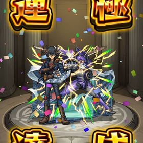 🌸オーブ460🌸遊星運極🌸エル🌸ネオ🌸アナスタシア🌸 | モンストのアカウントデータ、RMTの販売・買取一覧