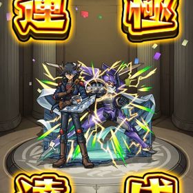 🌸遊星運極🌸遊戯＆闇遊戯☘️50🌸十代☘️50🌸 | モンストのアカウントデータ、RMTの販売・買取一覧