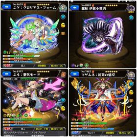 28 ニケ 伊黒小芭内 エル マサムネ 獲得可能オーブ1400前後 守護獣パック付き | モンストのアカウントデータ、RMTの販売・買取一覧