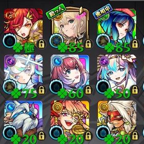 エル開運ネオ運極 超獣限定高ラックアカウント | モンストのアカウントデータ、RMTの販売・買取一覧