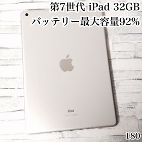 アイパッド(iPad)の第7世代 iPad 32GB wifiモデル 管理番号：180(タブレット)