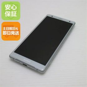【中古】 超美品 SOV37 Xperia XZ2 シルバー スマホ 安心保証 即日発送 スマホ 中古本体 白ロム 中古 au SONY 土日祝発送OK