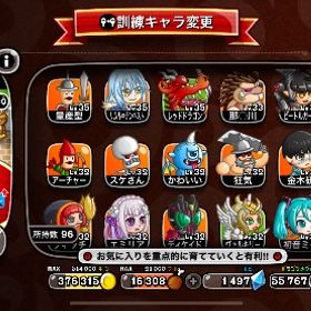 古参引退垢 リムル、初音ミク | 城ドラ(城とドラゴン)のアカウントデータ、RMTの販売・買取一覧