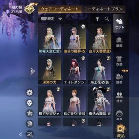 イージー鯖 ロイヤル上位 サブ垢付き iOS | ライフアフター(Lifeafter)のアカウントデータ、RMTの販売・買取一覧