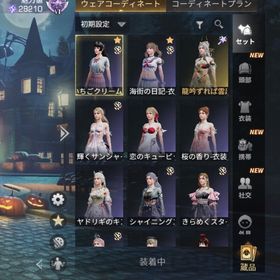 イージー鯖 ロイヤル上位垢 サブ2垢付き iOS | ライフアフター(Lifeafter)のアカウントデータ、RMTの販売・買取一覧