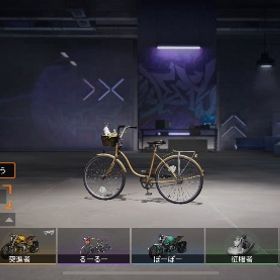 新生の地鯖 iOS | ライフアフター(Lifeafter)のアカウントデータ、RMTの販売・買取一覧