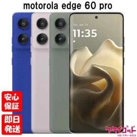 motorola edge 60 pro 新品 61,000円 中古 57,000円 | ネット最安値の