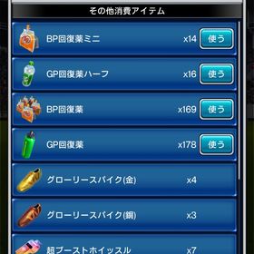 特効もりもり | eFootball ウイコレのアカウントデータ、RMTの販売・買取一覧