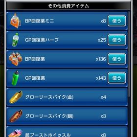 お待ちしてます | eFootball ウイコレのアカウントデータ、RMTの販売・買取一覧