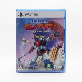 【新品／送料無料】PS5 UFOロボ グレンダイザー : たとえ我が命つきるとも / ELJM-30425