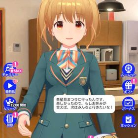 引退します | アイドリープライド(アイプラ)のアカウントデータ、RMTの販売・買取一覧