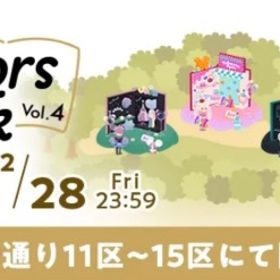 クリエイターズウィークショップ注文ページ🌈✨ | リヴリーアイランドのアカウントデータ、RMTの販売・買取一覧