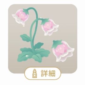 SR 朝露に濡れる氷凛花の木 | リヴリーアイランドのアイテム、RMTの販売・買取一覧