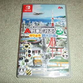 A列車で行こう はじまる観光計画 NINTENDO SWICH