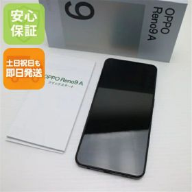 【中古】新品同様 OPPO Reno9 A ナイトブラック SIMフリー スマホ OPPO 安心保証 即日発送 土日祝発送OK