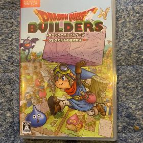 ドラゴンクエスト ビルダーズ アレフガルドを復活せよ