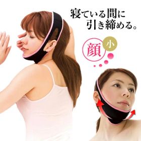 【在庫処分セール】小顔マスク 小顔 ベルト【NEW小顔リフトアップベルト】小顔矯正 二重あご グッズ 顔やせ 小顔コルセット