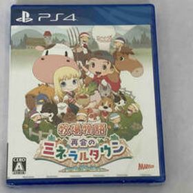 【未開封】PS4 牧場物語 再会のミネラルタウン