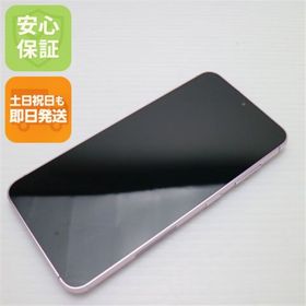 ギャラクシー(Galaxy)の超美品 SC-51D Galaxy S23 ラベンダー M111(スマートフォン本体)