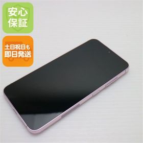 ギャラクシー(Galaxy)の超美品 SC-51D Galaxy S23 ラベンダー M111(スマートフォン本体)