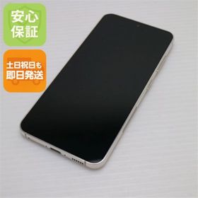 ギャラクシー(Galaxy)の超美品 SC-51D Galaxy S23 クリーム M111(スマートフォン本体)