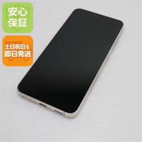 ギャラクシー(Galaxy)の超美品 SC-51D Galaxy S23 クリーム M111(スマートフォン本体)