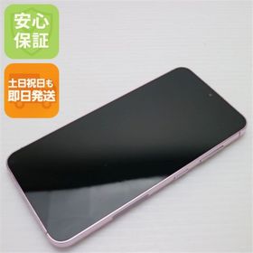 ギャラクシー(Galaxy)の超美品 SC-51D Galaxy S23 ラベンダー M111(スマートフォン本体)