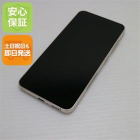 ギャラクシー(Galaxy)の超美品 SC-51D Galaxy S23 クリーム M111(スマートフォン本体)