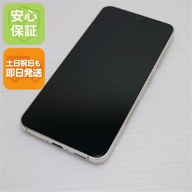 ギャラクシー(Galaxy)の超美品 SC-51D Galaxy S23 クリーム M111(スマートフォン本体)