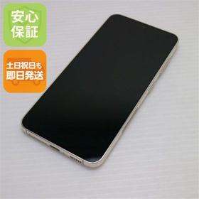 ギャラクシー(Galaxy)の超美品 SC-51D Galaxy S23 クリーム M111(スマートフォン本体)