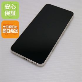 ギャラクシー(Galaxy)の超美品 SC-51D Galaxy S23 クリーム M111(スマートフォン本体)